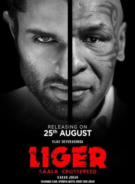 دانلود فیلم لایگر Liger 2022