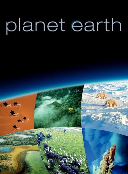دانلود مجموعه مستند سیاره زمین  Planet Earth 1