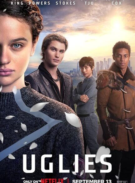 فیلم زشت ها