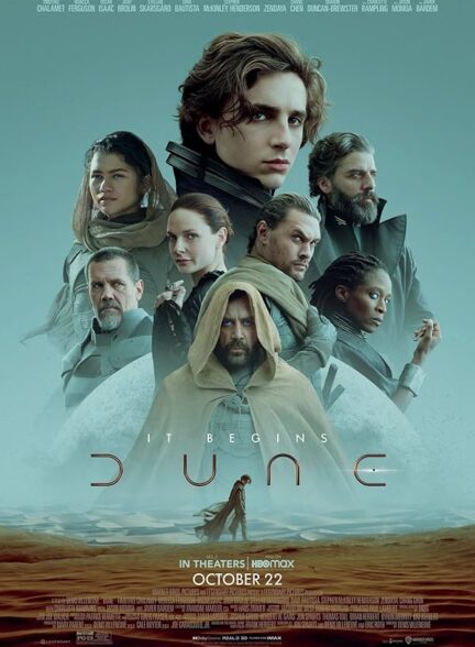 فیلم تل ماسه 1