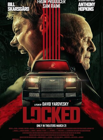 فیلم قفل شده