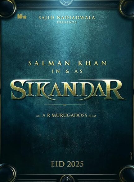 فیلم سیکندر
