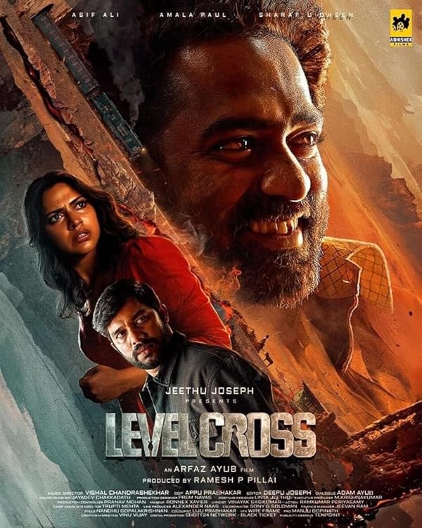 فیلم گذرگاه همسطح