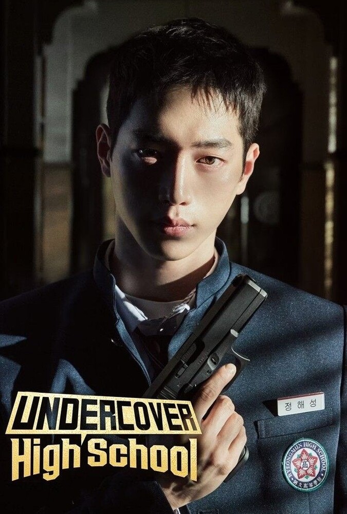 دانلود سریال دبیرستان مخفی Undercover High School