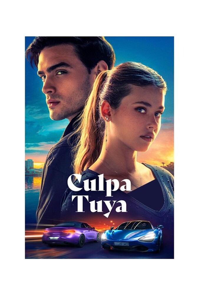 فیلم اشتباه تو