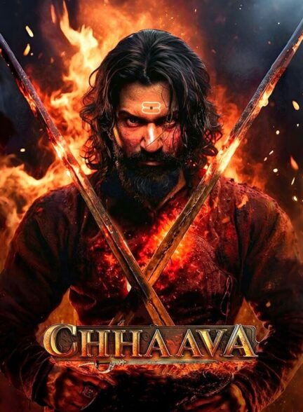فیلم شیرزاد
