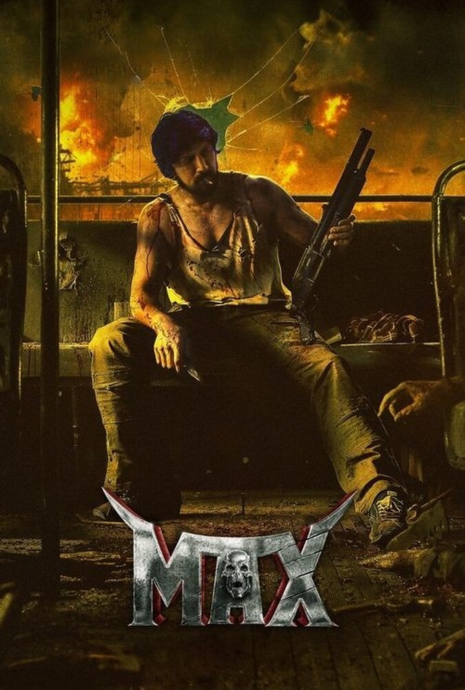 فیلم مکس